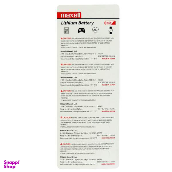 باتری سکه ای مکسل (maxell) مدل CR2032 بسته 1 عددی