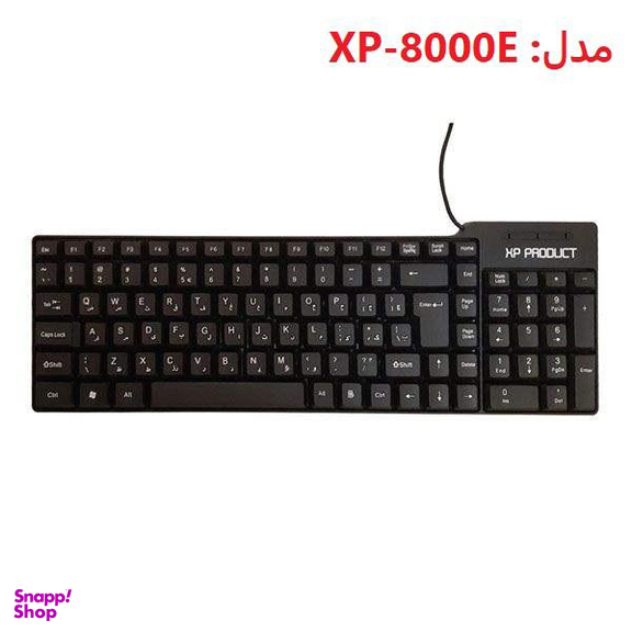 کیبورد ایکس پی-پروداکت (Xp-Product) مدل Xp-8000E