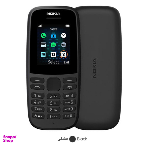 گوشی موبایل نوکیا مدل 105 2019 دو سیم کارت ظرفیت 4 مگابایت و رم 4 مگابایت