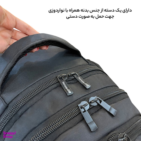 کوله پشتی لپ تاپ فوروارد (Forward) مدل 00-BP6633 مناسب برای لپ تاپ 16.4 اینچی