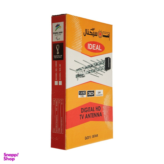 آنتن هوایی سیگنال مدل SG-10020-FULL HD