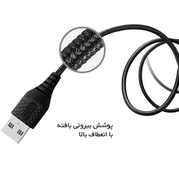 کابل تبدیل Usb به Microusb بیاند (Beyond) مدل Ba-300 طول 1 متر