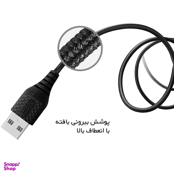 کابل تبدیل Usb به Microusb بیاند (Beyond) مدل Ba-300 طول 1 متر