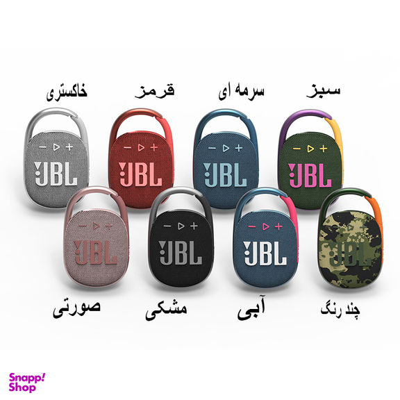 اسپیکر بلوتوثی جی بی ال (JBL) مدل Clip 4