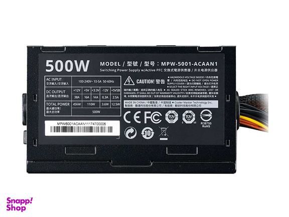 منبع تغذیه 500 وات کولر مستر (Cooler Master) مدل Elite V3 500W