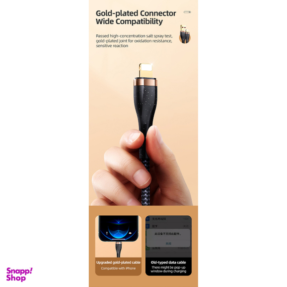 کابل تبدیل USB به لایتنینگ یوسمز (USAMS) مدل SJ487 U64 طول 1 متر