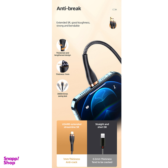 کابل تبدیل USB به لایتنینگ یوسمز (USAMS) مدل SJ487 U64 طول 1 متر