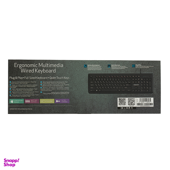 کیبورد کینگ استار مدل KB75