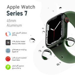 ساعت هوشمند اپل واچ (Apple) سری 7 مدل Aluminum سایز 45 میلی متر