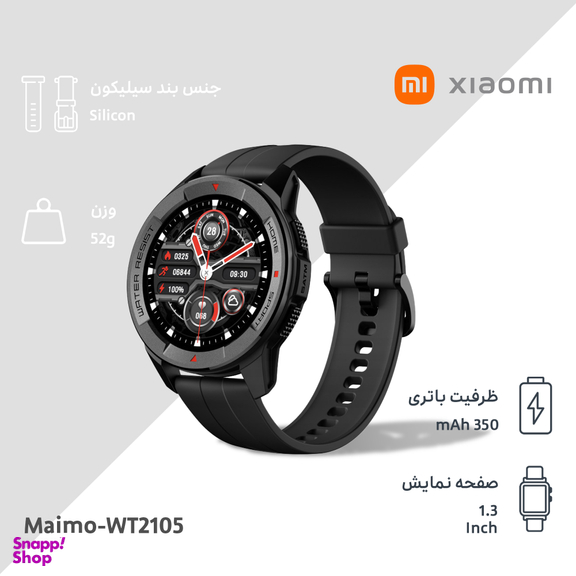 ساعت هوشمند میبرو مدل Mibro Watch X1