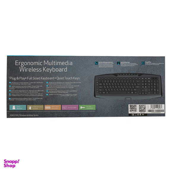 کیبورد کینگ استار مدل KB83W