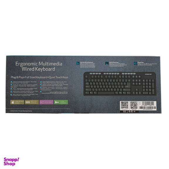 کیبورد کینگ استار مدل KB66