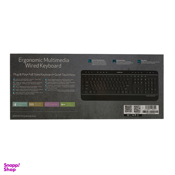 کیبورد کینگ استار مدل KB97