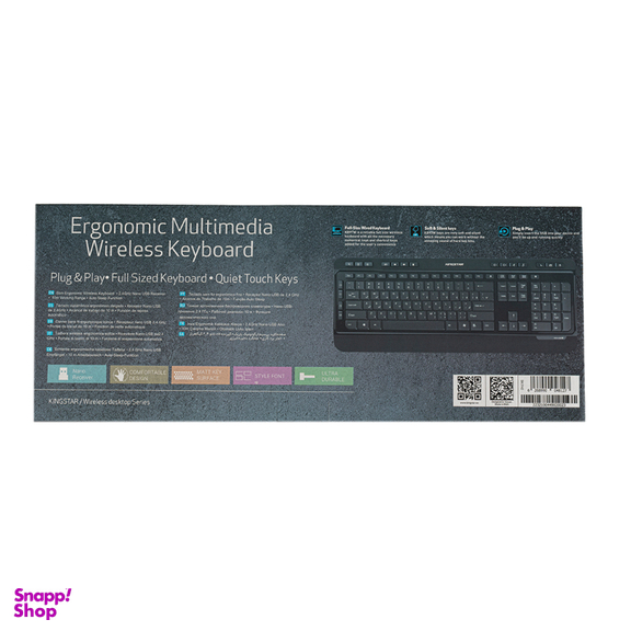 کیبورد بی سیم کینگ استار مدل KB97W