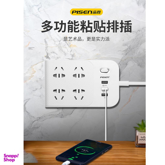 شارژر و چند راهی برق با 3 خروجی USB پایزن