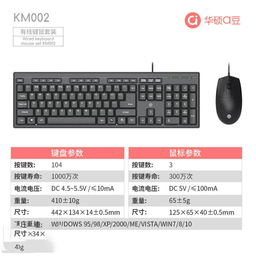 ست ماوس و کیبورد سیمی ایسوس (ASUS) مدل KM002
