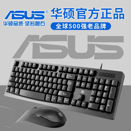 ست کیبورد و ماوس سیمی ایسوس (ASUS) مدل KM003
