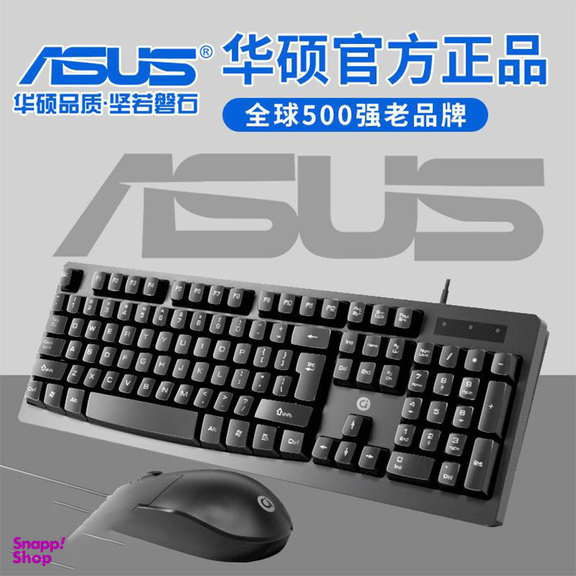 ست کیبورد و ماوس سیمی ایسوس (ASUS) مدل KM003