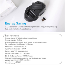 ماوس بی سیم گیمینگ اچ پی (Hp) مدل FM710SA