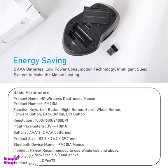 ماوس بی سیم گیمینگ اچ پی (Hp) مدل FM710SA