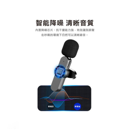 میکروفون بی سیم یقه ای مدل Lightning