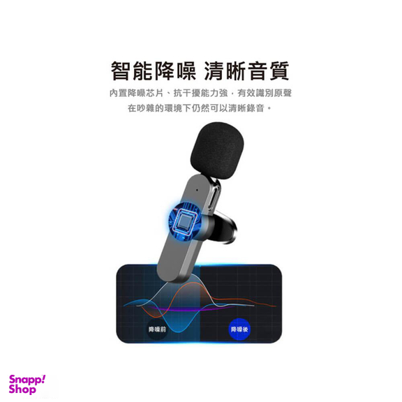 میکروفون بی سیم یقه ای مدل Lightning