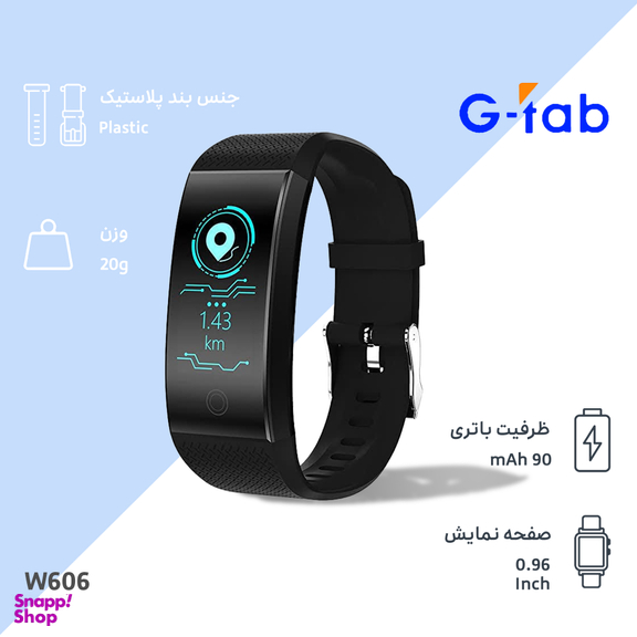 مچ بند هوشمند جی تب (G-Tab) مدل W606