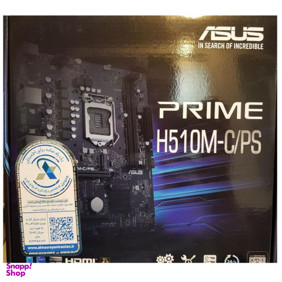 مادربرد ایسوس مدل Prime H510M-C/PS