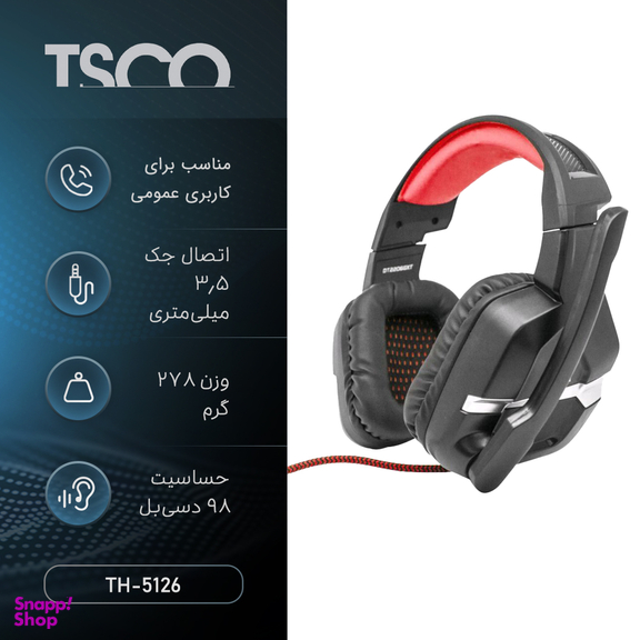هدفون تسکو مدل TH-5126