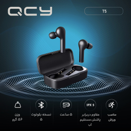 هدفون بلوتوثی کیو سی وای مدل T5
