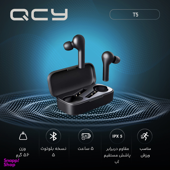 هدفون بلوتوثی کیو سی وای مدل T5