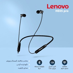 هدفون بی سیم لنوو (Lenovo) مدل He05 Pro