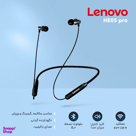 هدفون بی سیم لنوو (Lenovo) مدل He05 Pro