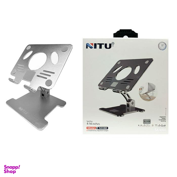 هولدر تبلت و لپتاپ نیتو (Nitu) مدل NT-NH32