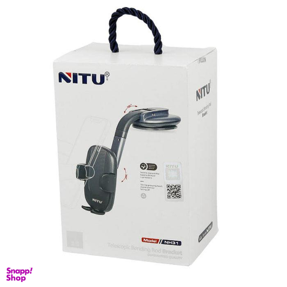 پایه نگهدارنده داشبوردی موبایل نیتو (Nitu) مدل NH31
