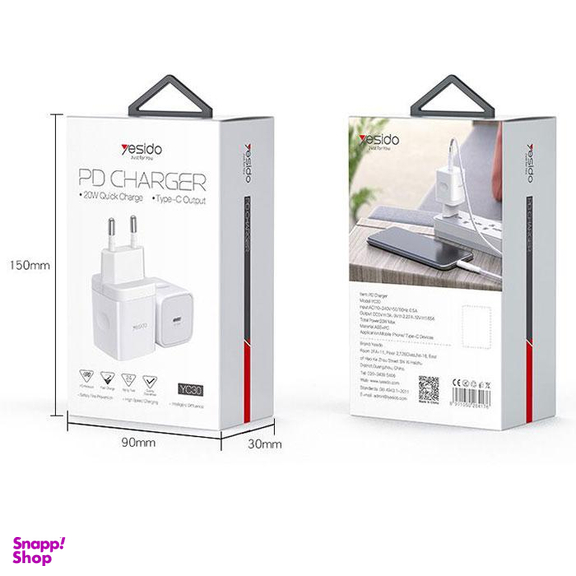 شارژر دیواری یسیدو (Yesido) مدل YC30 توان 20 وات PD