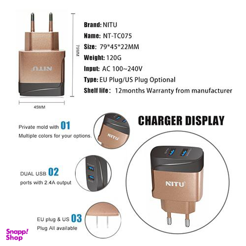 شارژر دیواری نیتو (Nitu) مدل NT-TC75 همراه با کابل MicroUsb