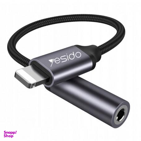 مبدل Aux لایتنینگ یسیدو مدل YAU21 طول 5.5 سانتی متر