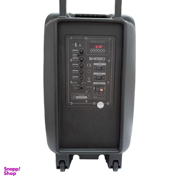اسپیکر قابل حمل کیمیسو(Kimiso) مدل QS-1501
