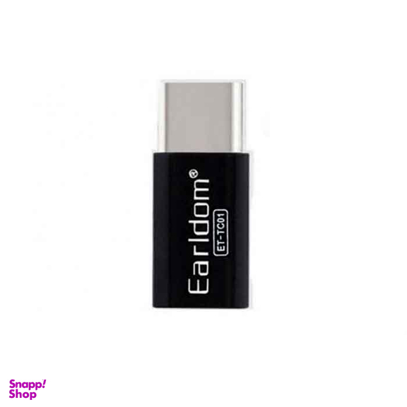 مبدل MicroUSB به Type-C ارلدام (Ealrdom) مدل ET-TC01