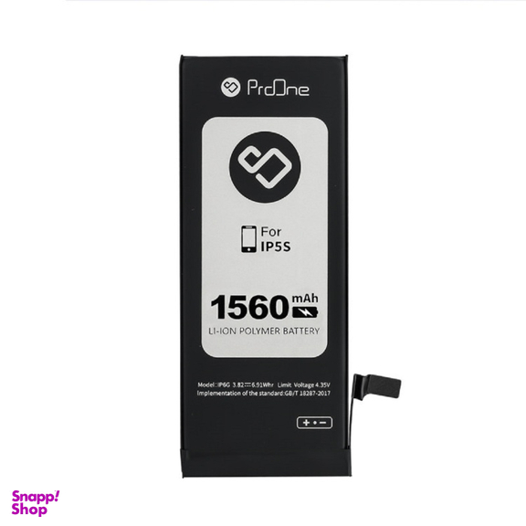 باتری موبایل پرو وان مدل ip5s ظرفیت 1560 میلی آمپر ساعت مناسب برای گوشی موبایل اپل iPhone 5s
