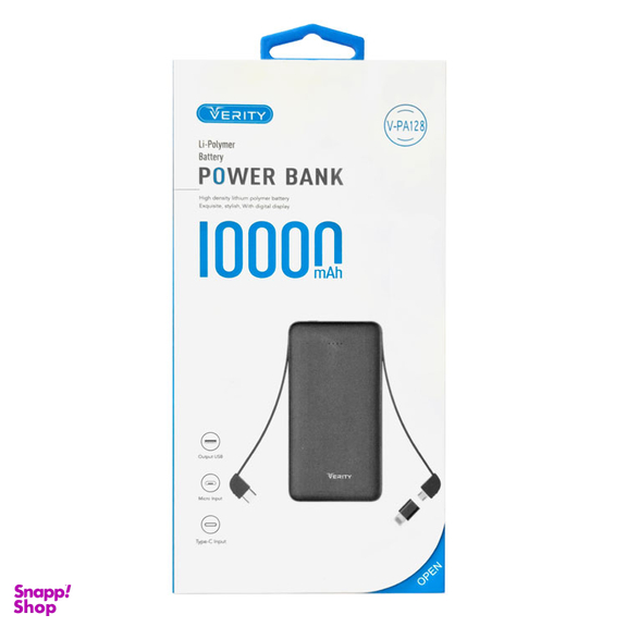 پاور بانک وریتی (Verity) مدل V-PA128 ظرفیت 10000 میلی آمپر ساعت