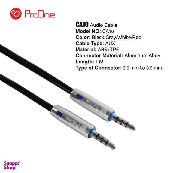کابل AUX پرو وان (ProOne) مدل CA10 PCA 36 طول 1 متر