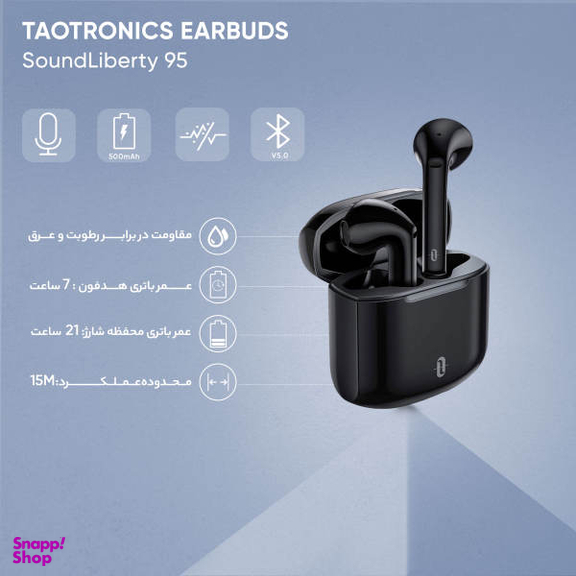 هدفون بی سیم تایوترونیکس (TaoTronics) مدل SoundLiberty 95