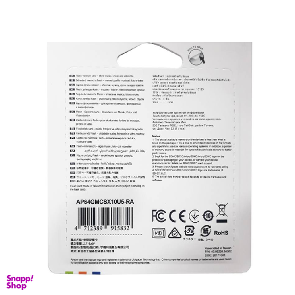 کارت حافظه MicroSDxc اپیسر مدل Ap64G کلاس 10 استاندارد Uhs-I U1 سرعت 85Mbps ظرفیت 64 گیگابایت