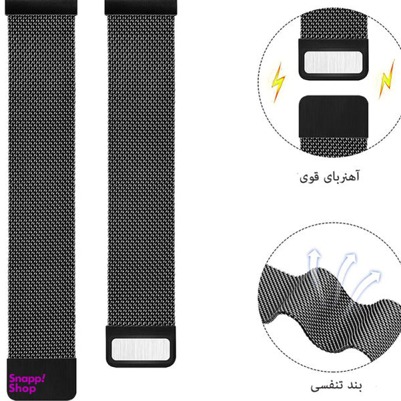 بند درمه (Dorme) مدل Feather مناسب برای ساعت هوشمند سامسونگ Galaxy Watch 5 44mm