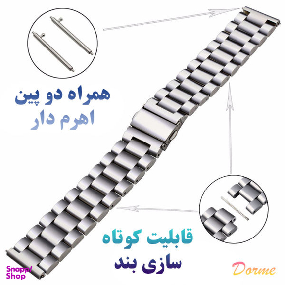 بند درمه (Dorme) مدل Nova مناسب برای ساعت هوشمند سامسونگ Galaxy Watch 5 40mm