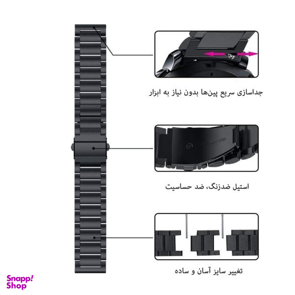 بند درمه (Dorme) مدل Nova مناسب برای ساعت هوشمند سامسونگ Galaxy Watch 5 40mm