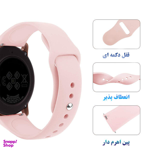 بند درمه (Dorme) مدل Daily مناسب برای ساعت هوشمند سامسونگ Galaxy Watch 5 44mm