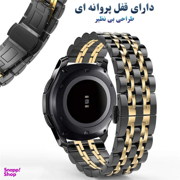 بند درمه (Dorme) مدل Pirana مناسب برای ساعت هوشمند سامسونگ Galaxy Watch 5 40mm